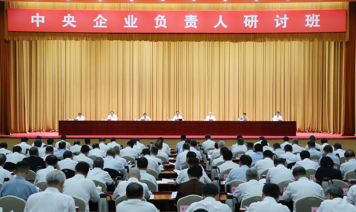 張玉卓、國資、央企、國資委、書記、主任、國企、企業(yè)改革