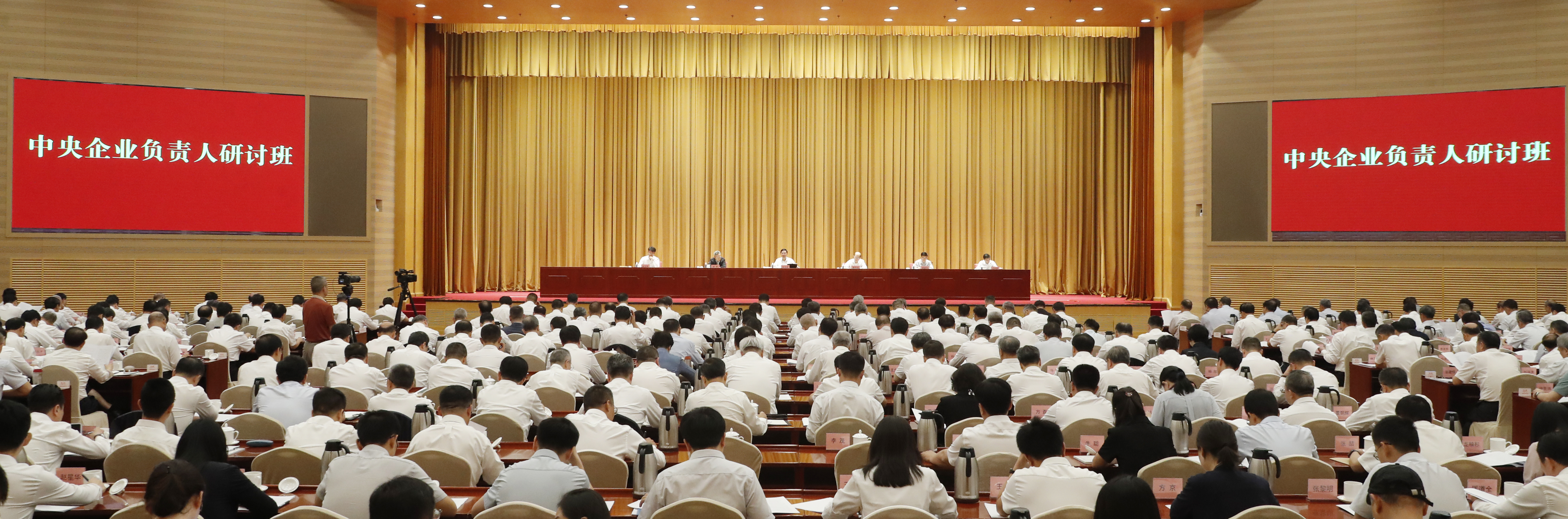 張玉卓、國(guó)資、央企、國(guó)資委、書記、主任、國(guó)企、企業(yè)改革