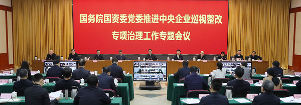 張玉卓、國資、央企、國資委、書記、主任、國企、企業(yè)改革