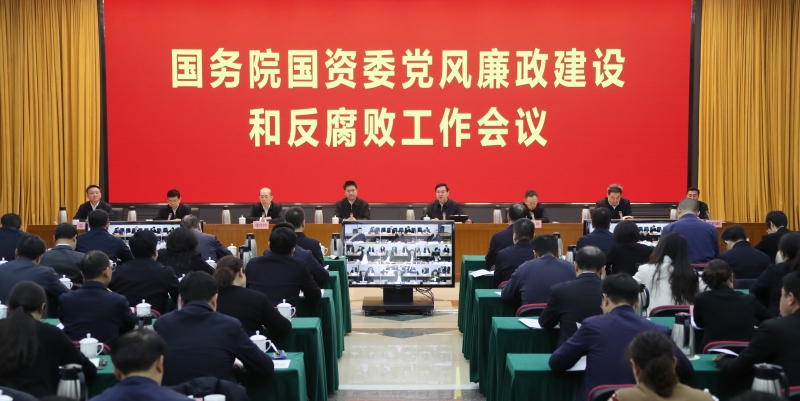 張玉卓、國資、央企、國資委、書記、主任、國企、企業(yè)改革